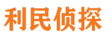 金川市婚姻调查